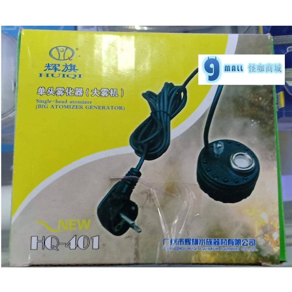 Water Fountain Mistmaker Single Head Atomizer HQ-401