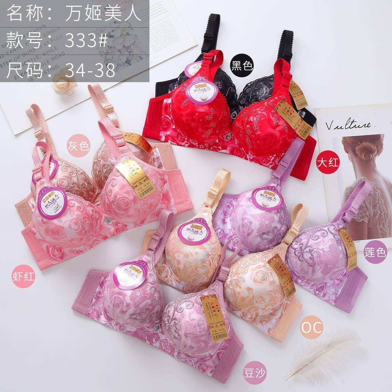 Women Push Up Bra - 1 Piece