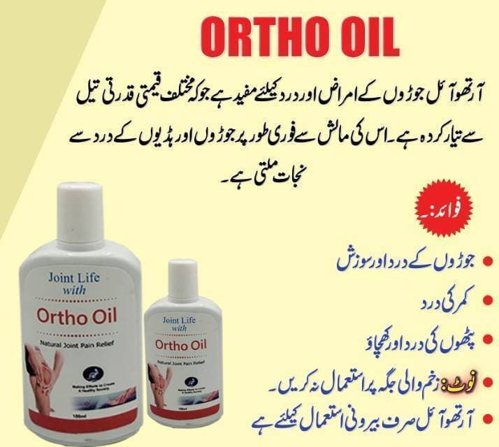 Ortho Oil (Pain Relieve) 100ML