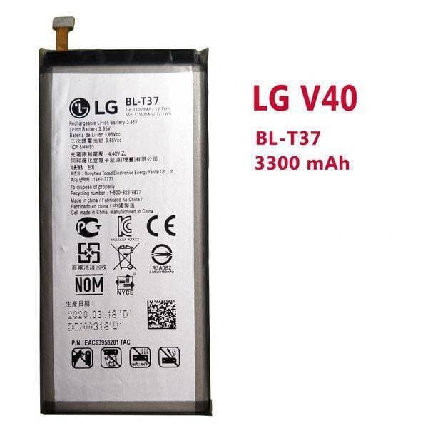 LG V40 Battery Replacement BL-T37 With 3300mAh Capacity - 1 Piece