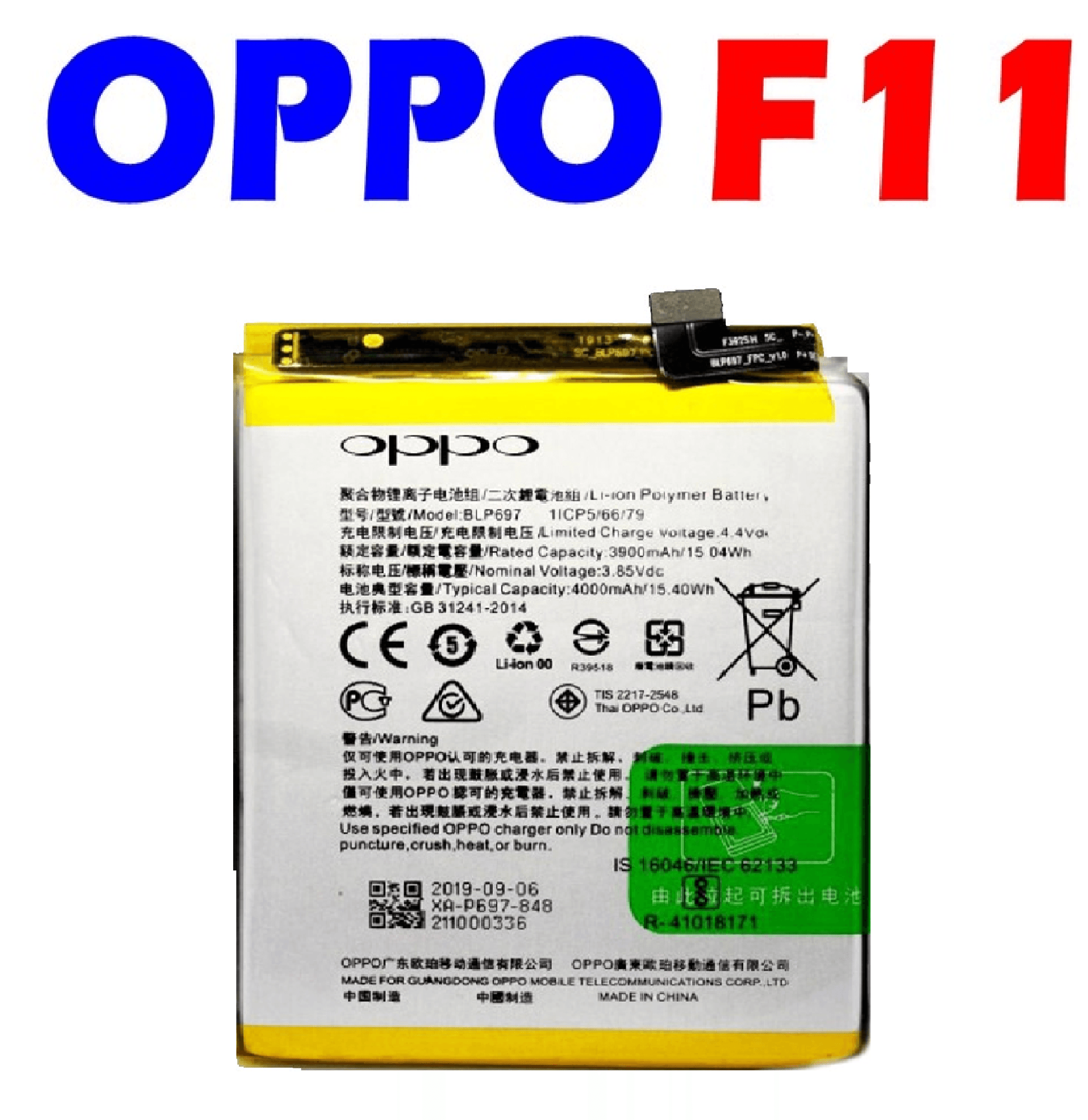 Oppo F11 Battery Replacement BLP-707 With 4020mAh - 1 Piece