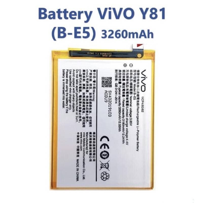 Vivo Y81, Y83 Battery Replacement B-E5 With 3260mAh Capacity -1 Piece