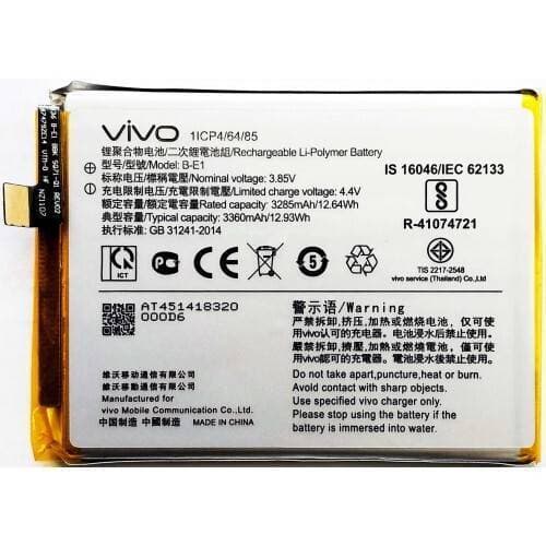 Vivo Y71 B-E1 Battery With 3285mAh Capacity - 1 Piece
