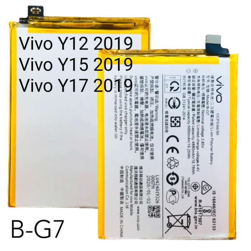 Vivo Y3 ,Y11,Y12 ,Y15,Y17 Battery with 5000mAh Capacity - 1PCS