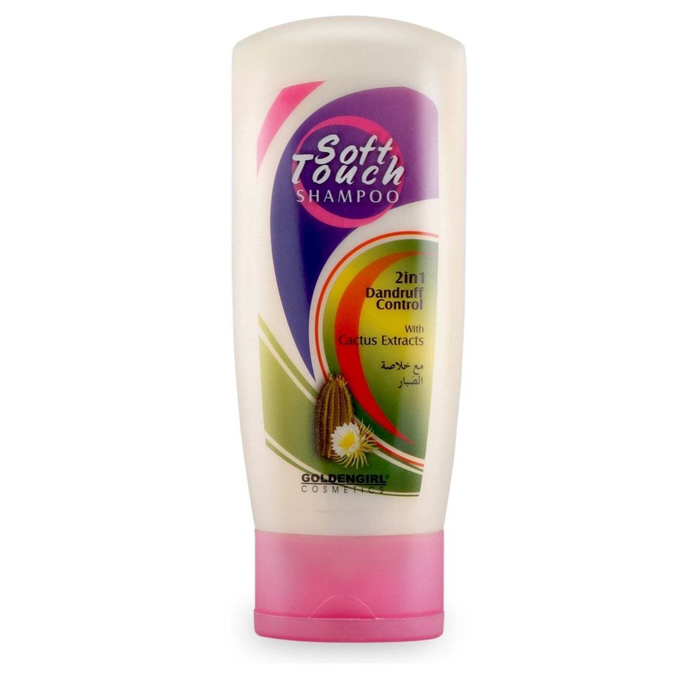 CTI DANDRUFF CONTROL SHAMPOO