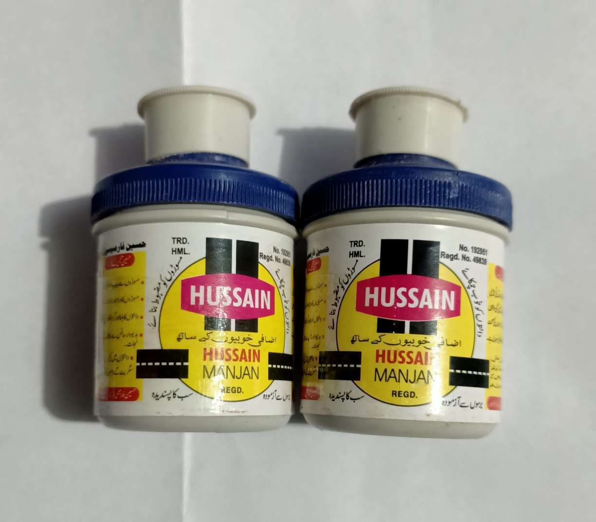 CTI HUSSAIN MANJAN Double Pack (Dental & Gum Remedy)