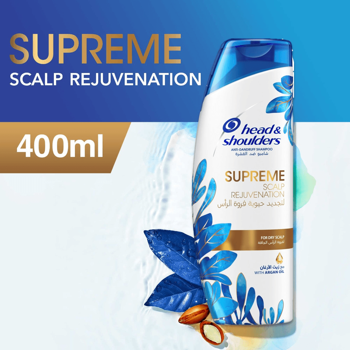 Head & Shoulders Supreme Rejuvenate 400ml