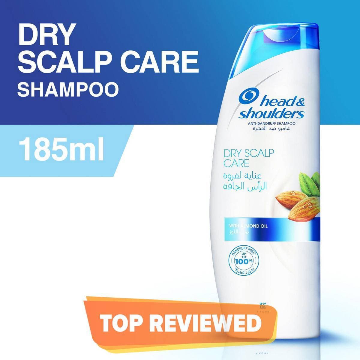 Head & Shoulders Dry Scalp Care Shampoo, 185 ml