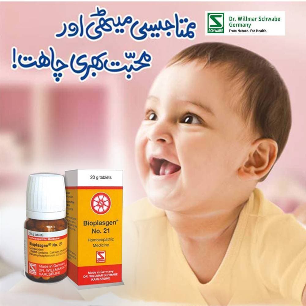 Bioplasgen No. 21 Teeth Health for kids