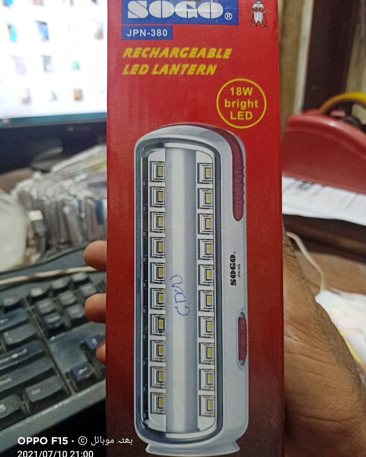Rechargeable Emergency Led Lantern Light (JPN-380)