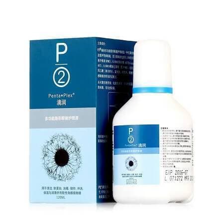 IMPORTED P2 Penta Plex 120ml Contact Lenses Solution