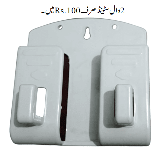 Mobile Wall Stand for charging 2 pieces