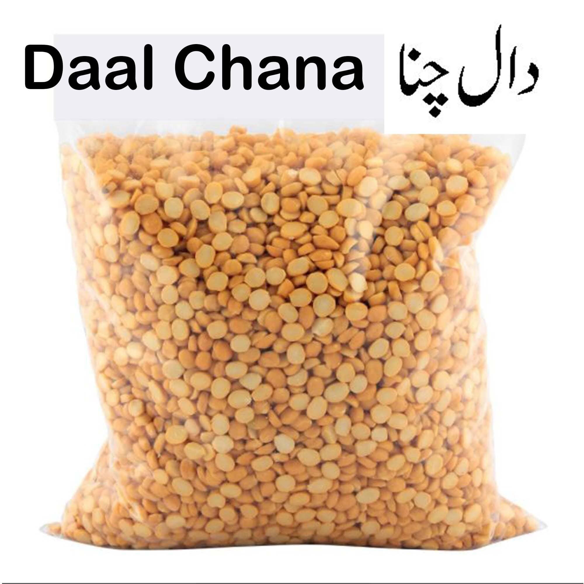 Daal Chana Special -1 KG High Quality