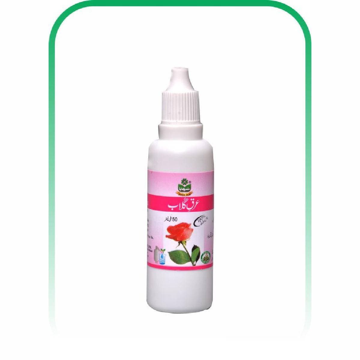 Marhaba Rose Water  - 50 ml