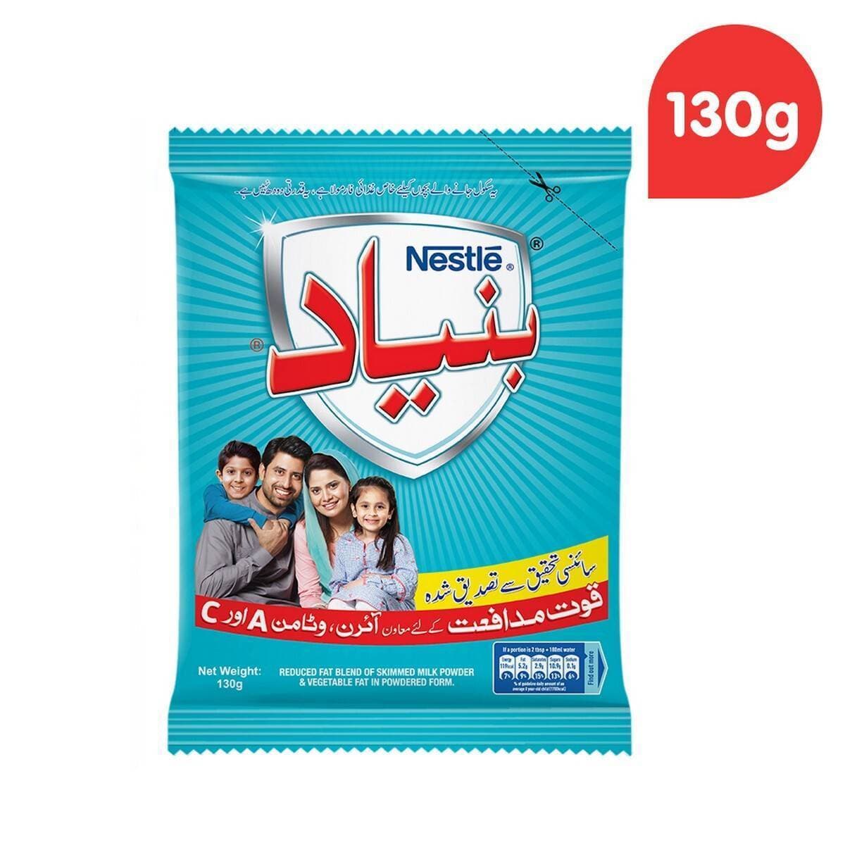 Nido Bunyad  - 130 g