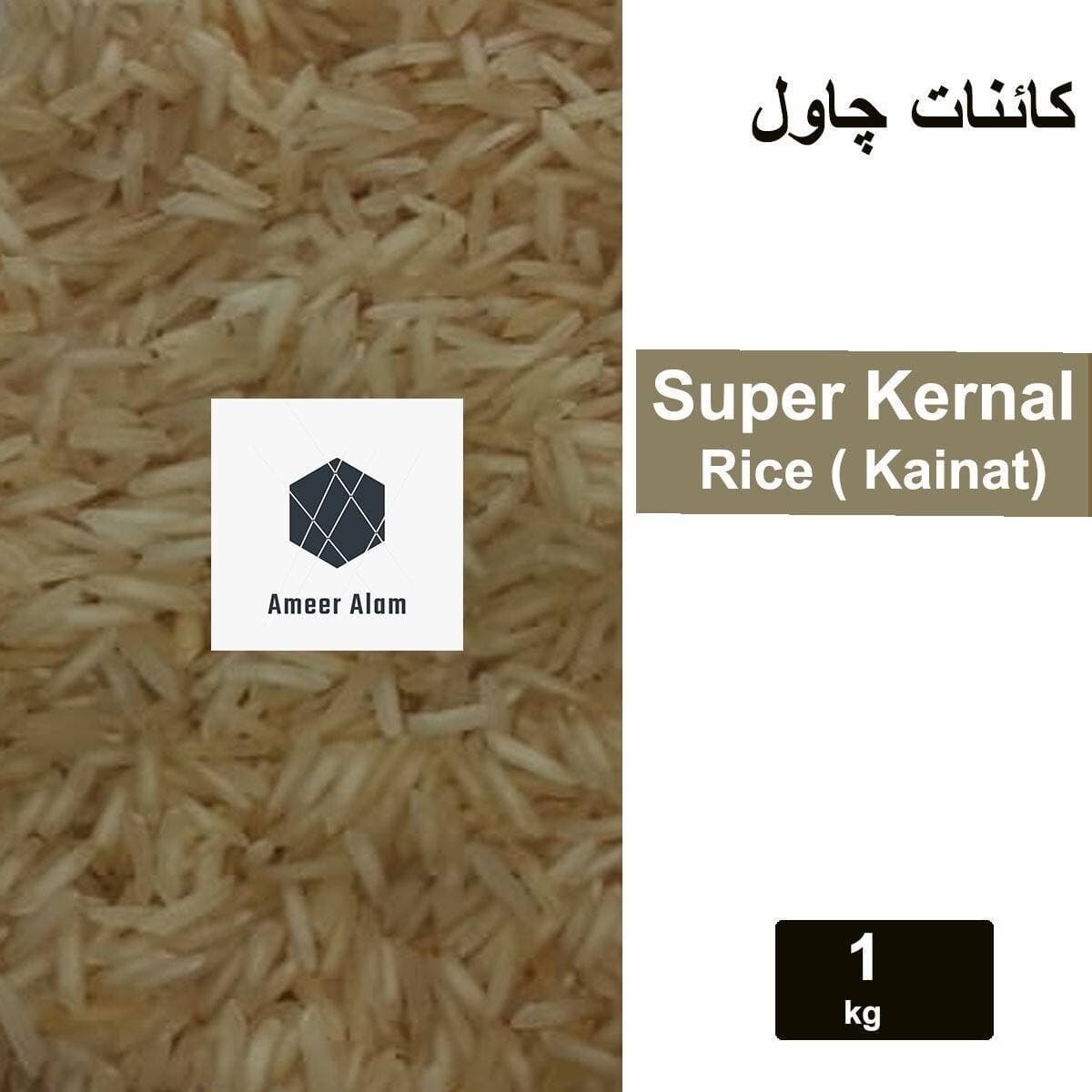 Super Kernel Rice(Kainat) 1Kg