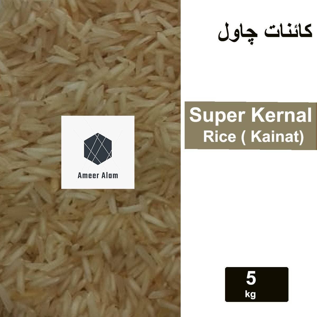 Super Kernel Rice(Kainat) 5Kg
