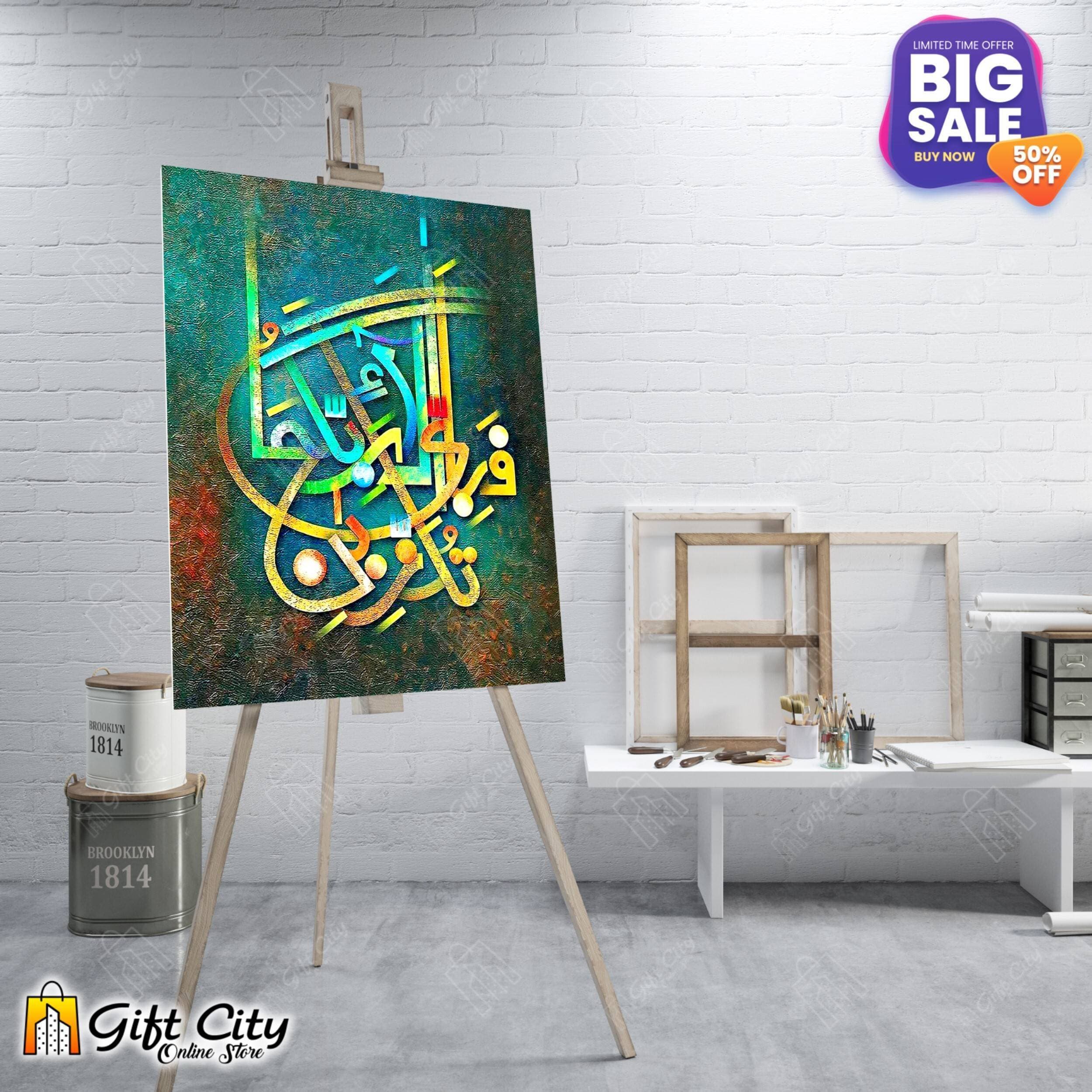 Canvas Painting with Frame Islamic Calligraphy 18x24 inch