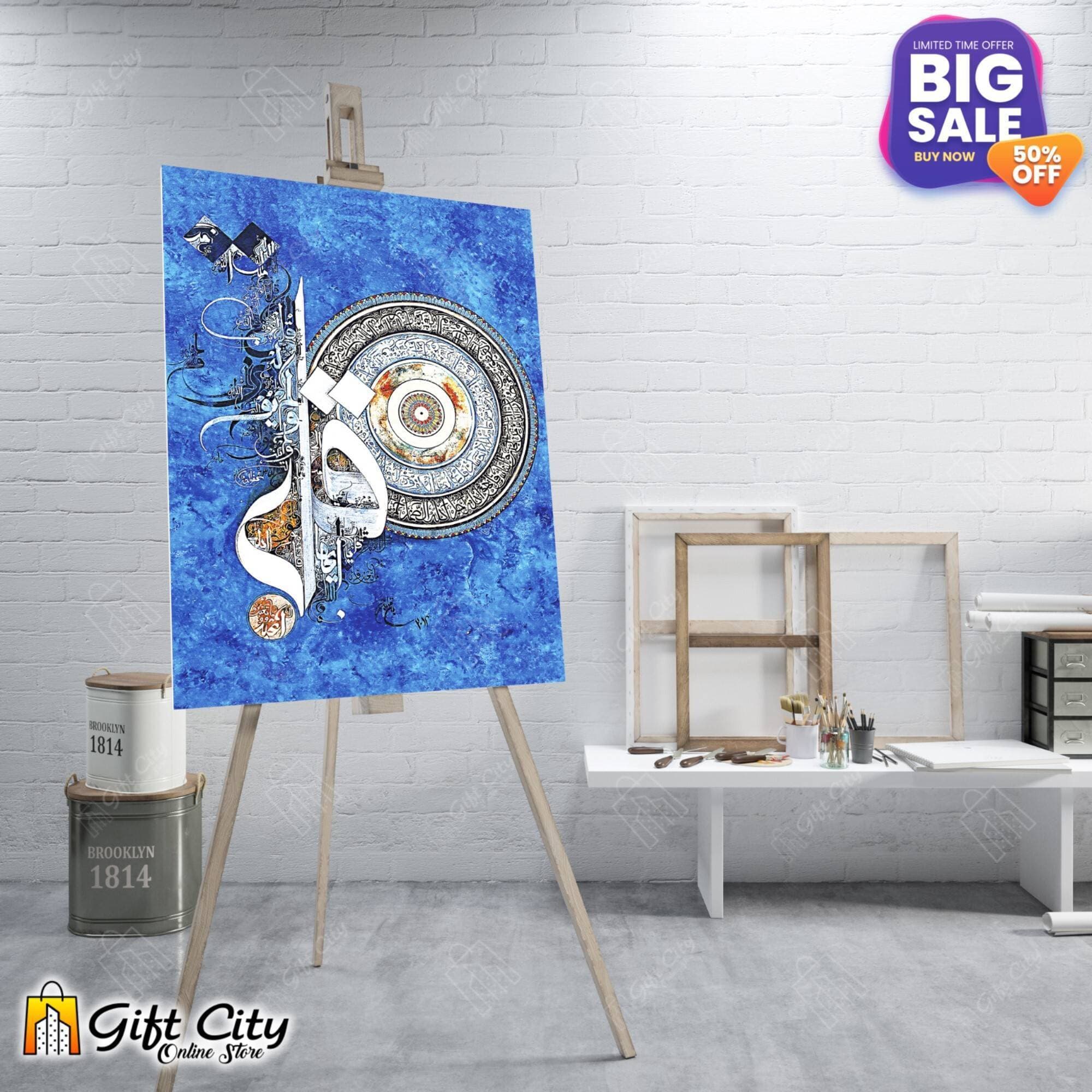 Canvas Painting with Frame Islamic Kul Calligraphy 18x24 inch