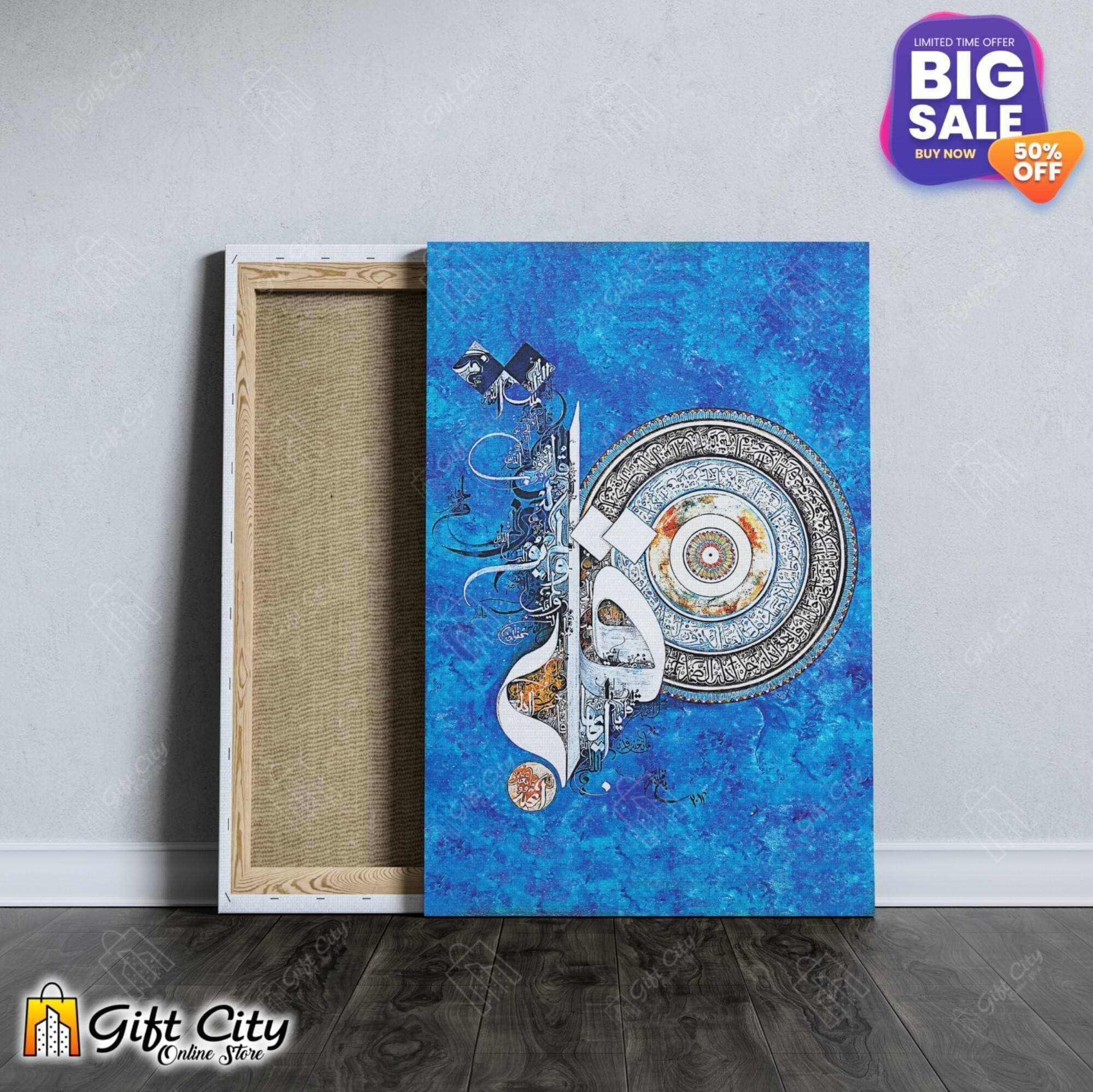 Canvas Painting with Frame Islamic Kul Calligraphy Wall Art