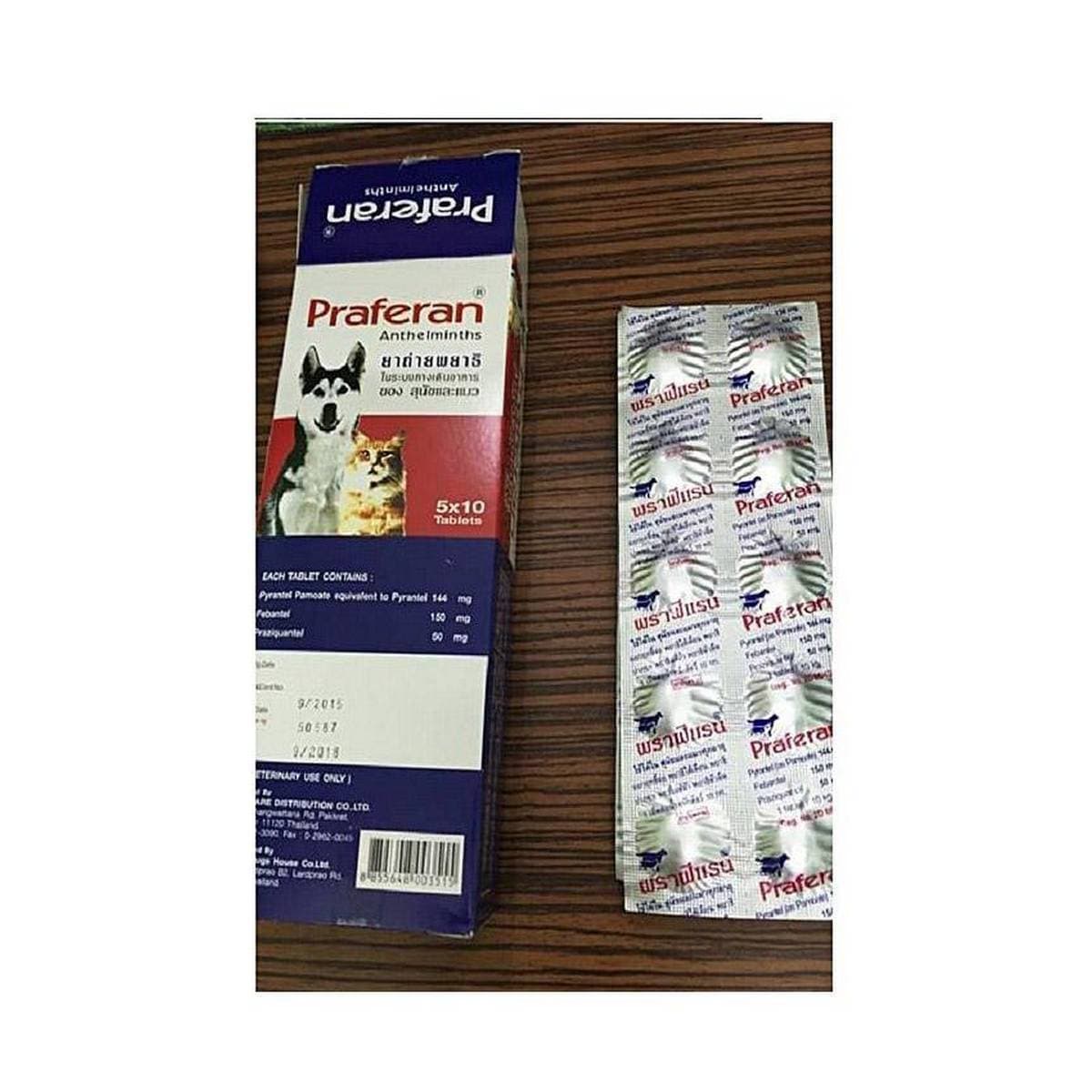 Praferan  Deworming Tablet