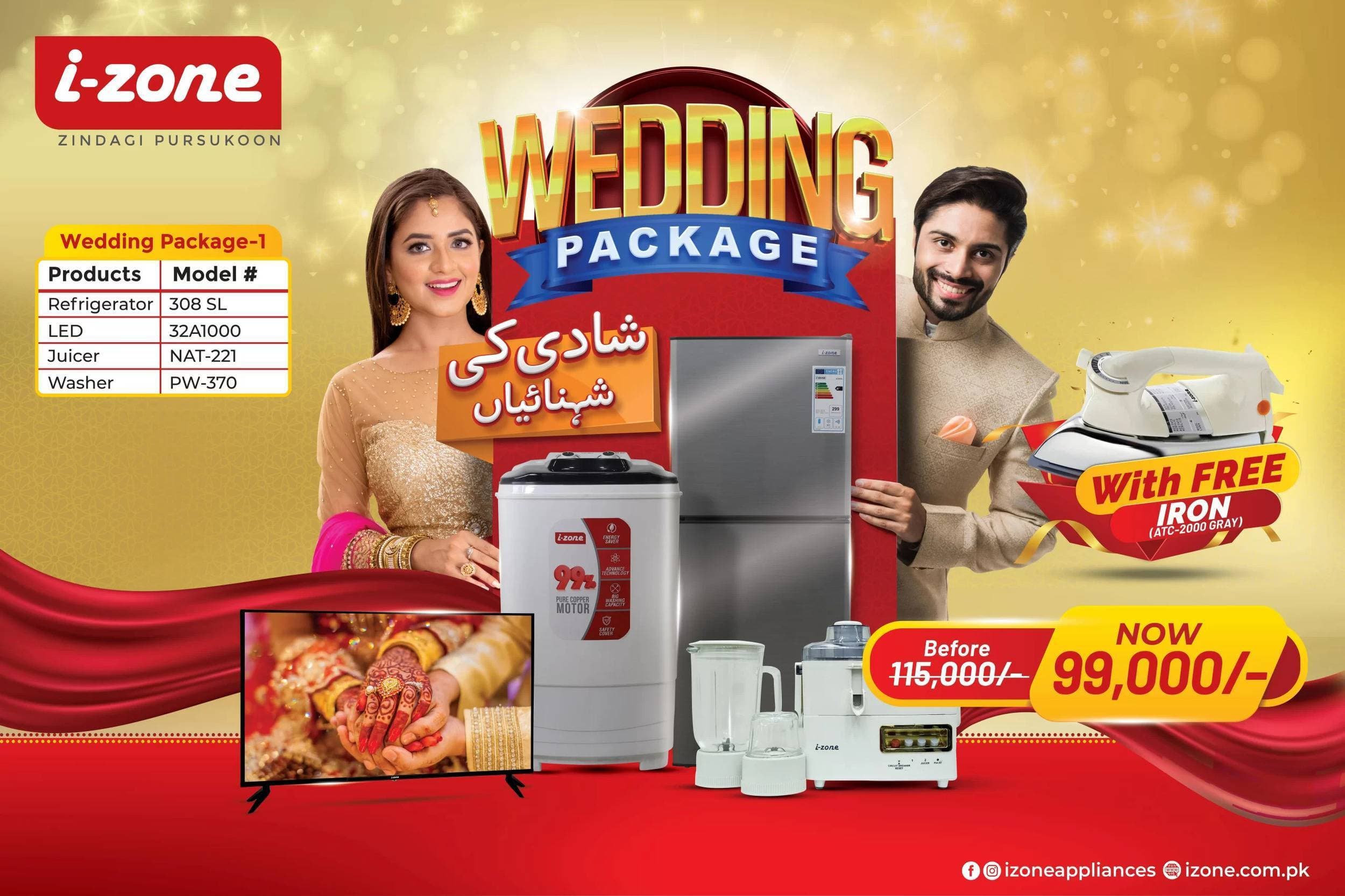 IZONE WEDDING PACKAGE 1