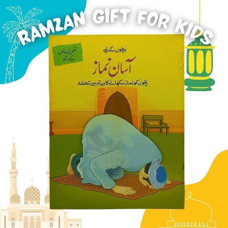 Asaan Namaz - How To Pray Namaz For Kids With Pictures
