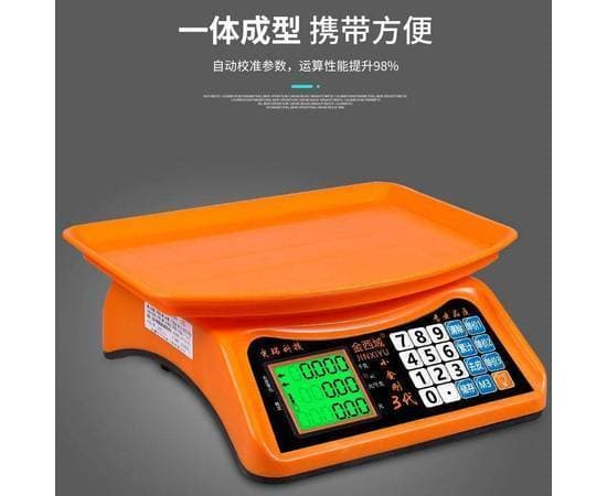 New 1 gram 30kg Scale to Electronic price computing scale DY-130
