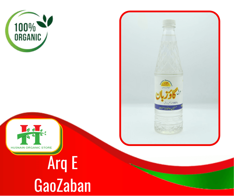 Hussnain Organic Store - Arq E Gaozuban Quench Thirst Cure Fever - 800Ml