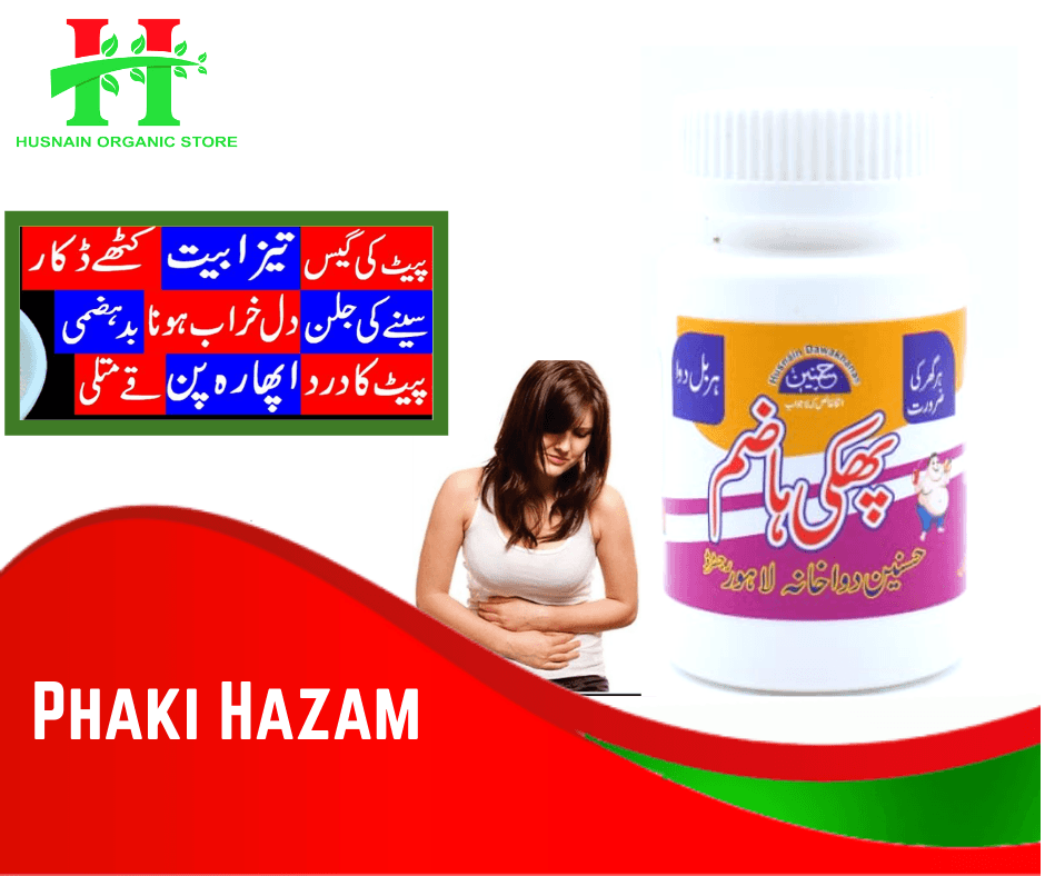 Husnain Organic Store - Hazam Herbal Phaki - 50Ml