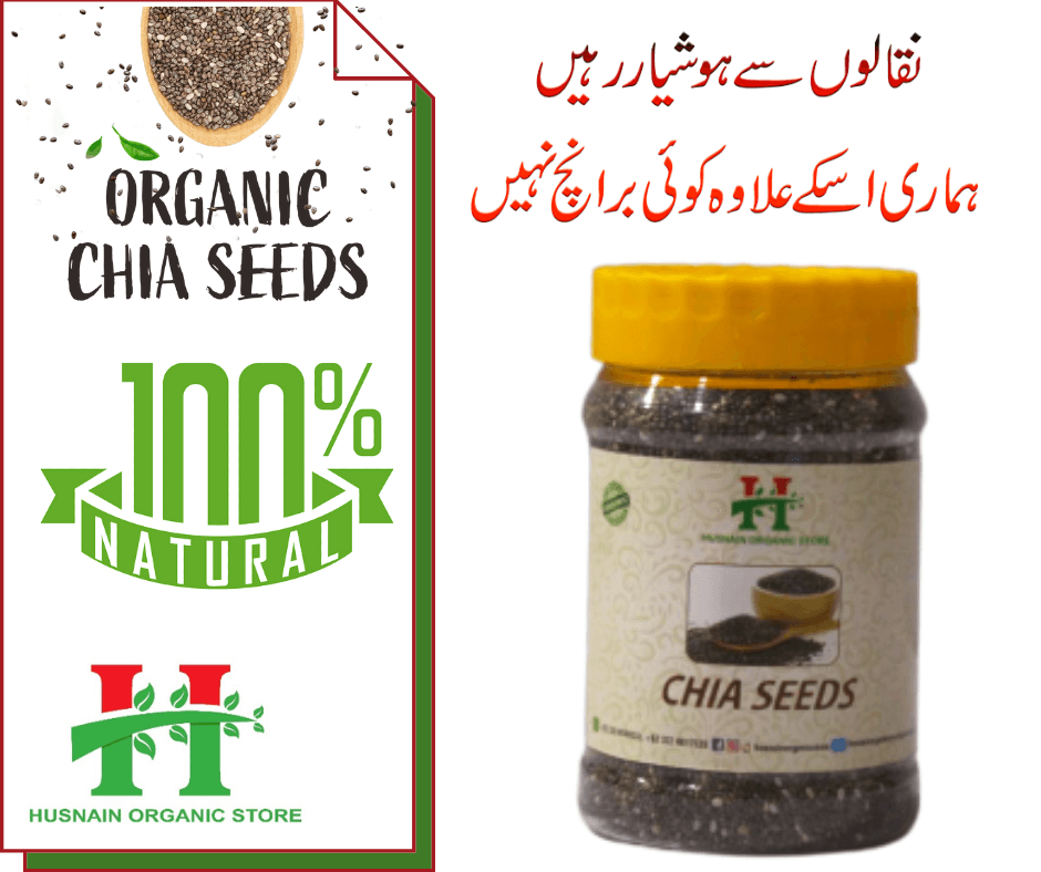 Husnain Organic Store - Organic Chia Seeds Weight Loss Full Of Omega, Calcium, Vitamins - 100G