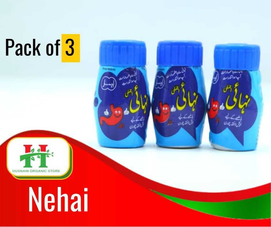 Husnain Organic Store - Nahai Ajmali Improve Digestive System - (Pack Of 3) 100G