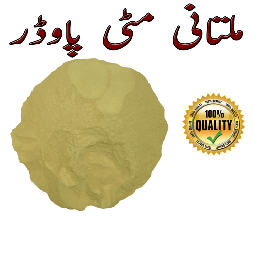 Organic Multani Mitti Powder for Face Mud Mask - 250g