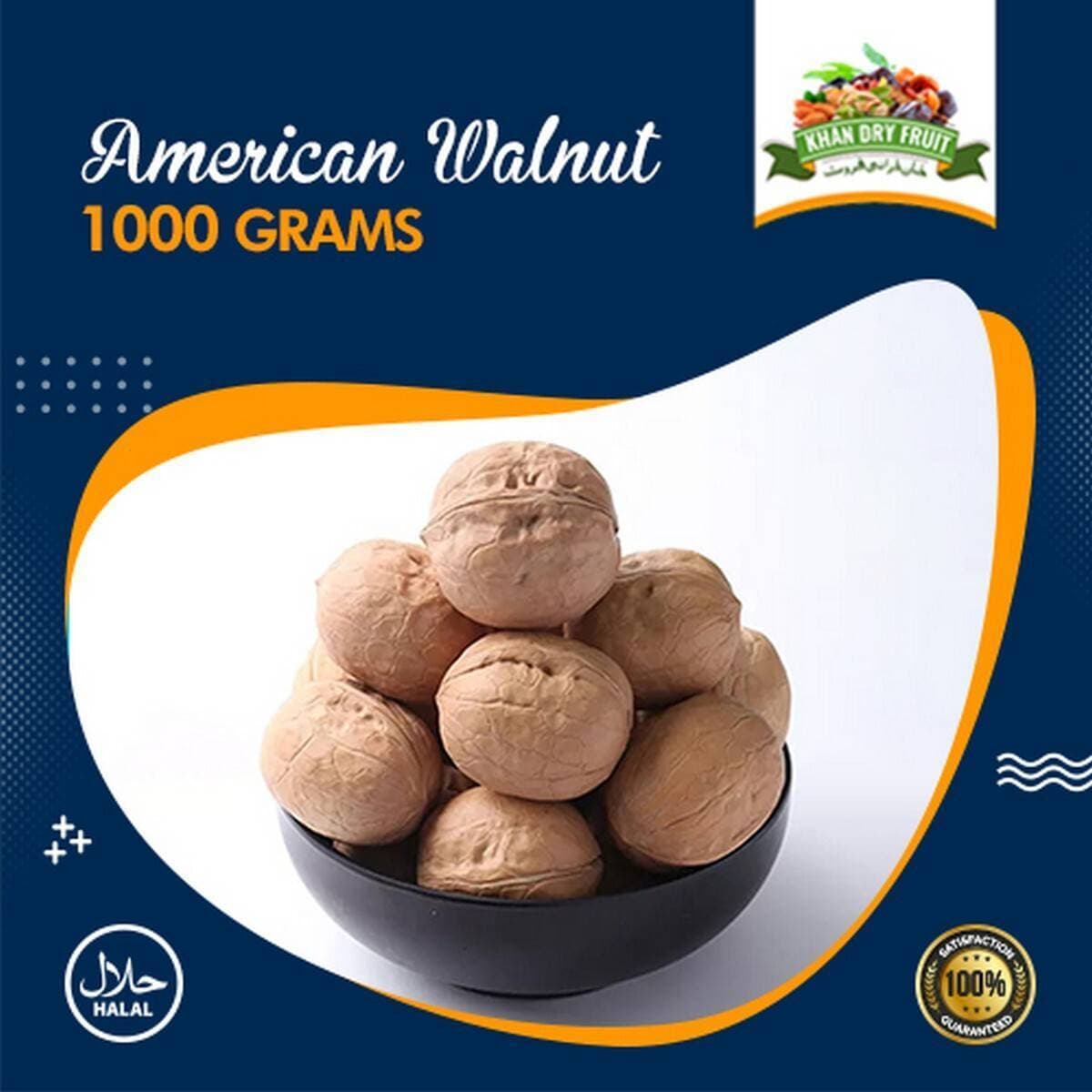 Walnuts Soft Shell High Quality [ 1000Grams ]