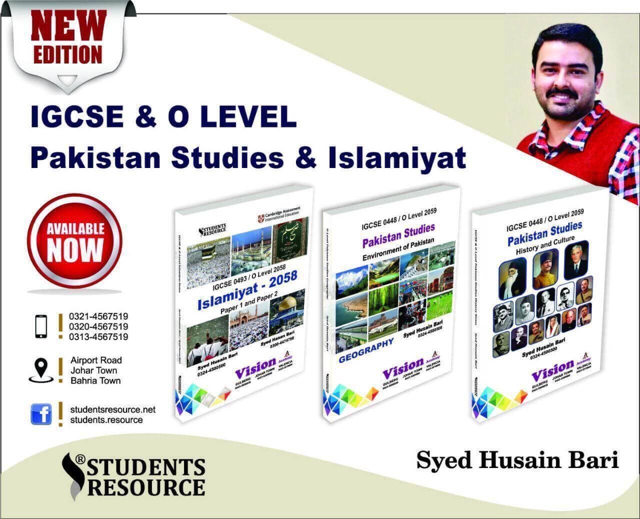 O Level Commerce Notes Paper 1 And Paper 2 2011-2021 For 2022-24 Exams Complete Set