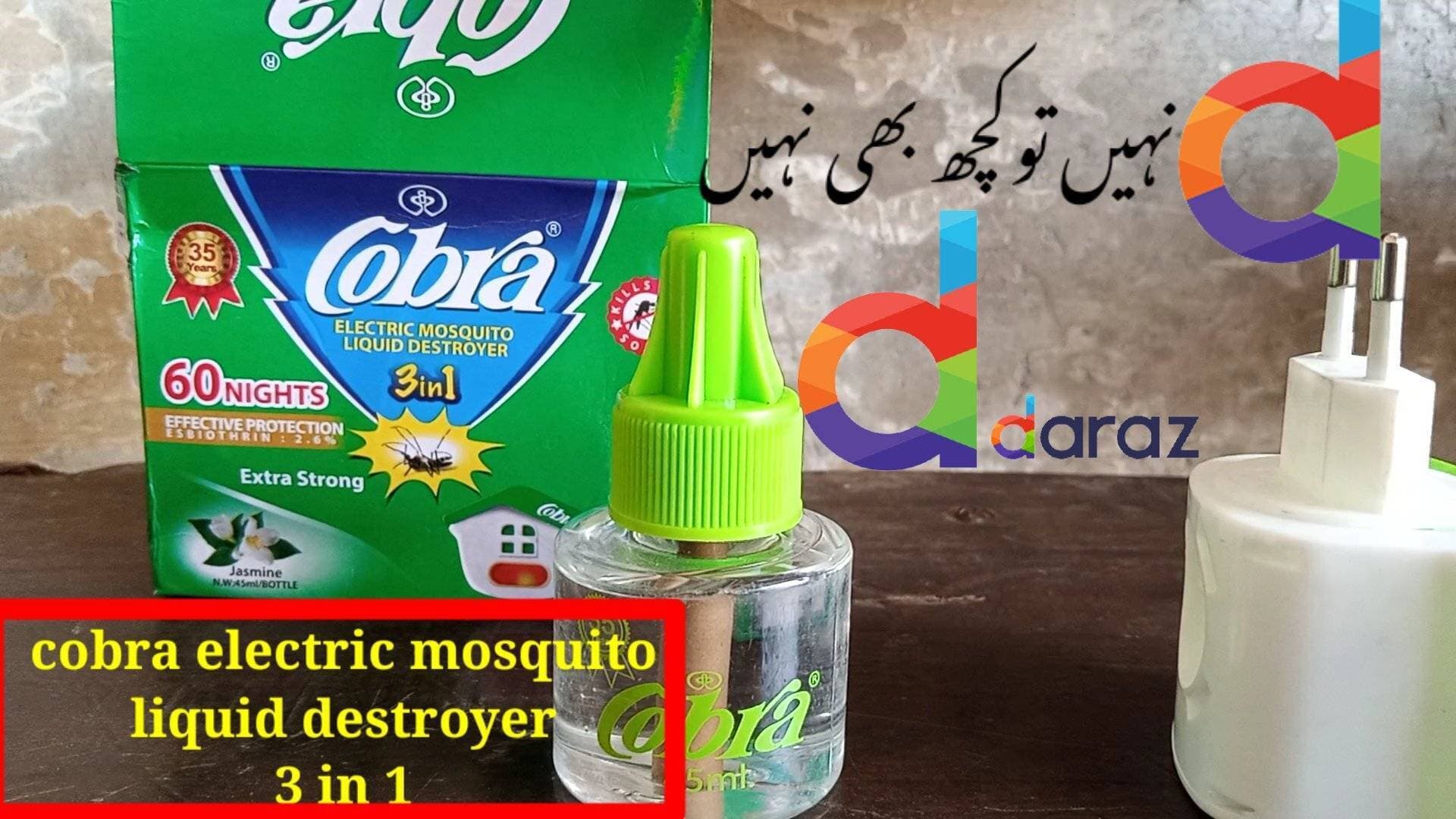 COBRA 3 IN 1 REPELLENT LIQUID 45 ML Electric Mosquito Destroyer Machine with Liquid Mosquito Repellent Liquid Mosquito Repellent refill Mosquito killer refill Flies killer Mosquito refill liquid Mosquito Repellent Killer Liquid