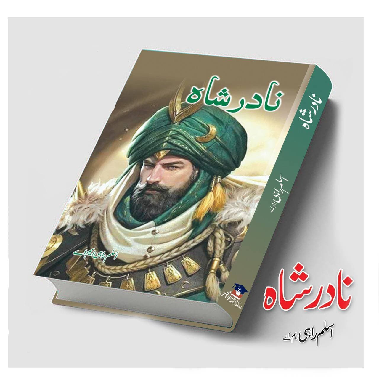 Nadir Shah Afshar Novel By Aslam Rahi
