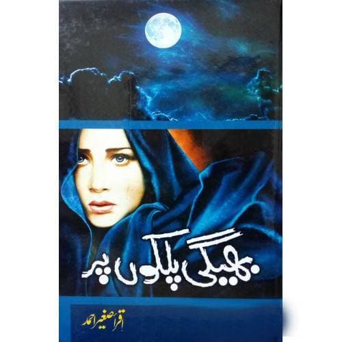 Bheegi Palkon Par By Iqra Saghir Ahmed Best Selling Urdu Reading Book