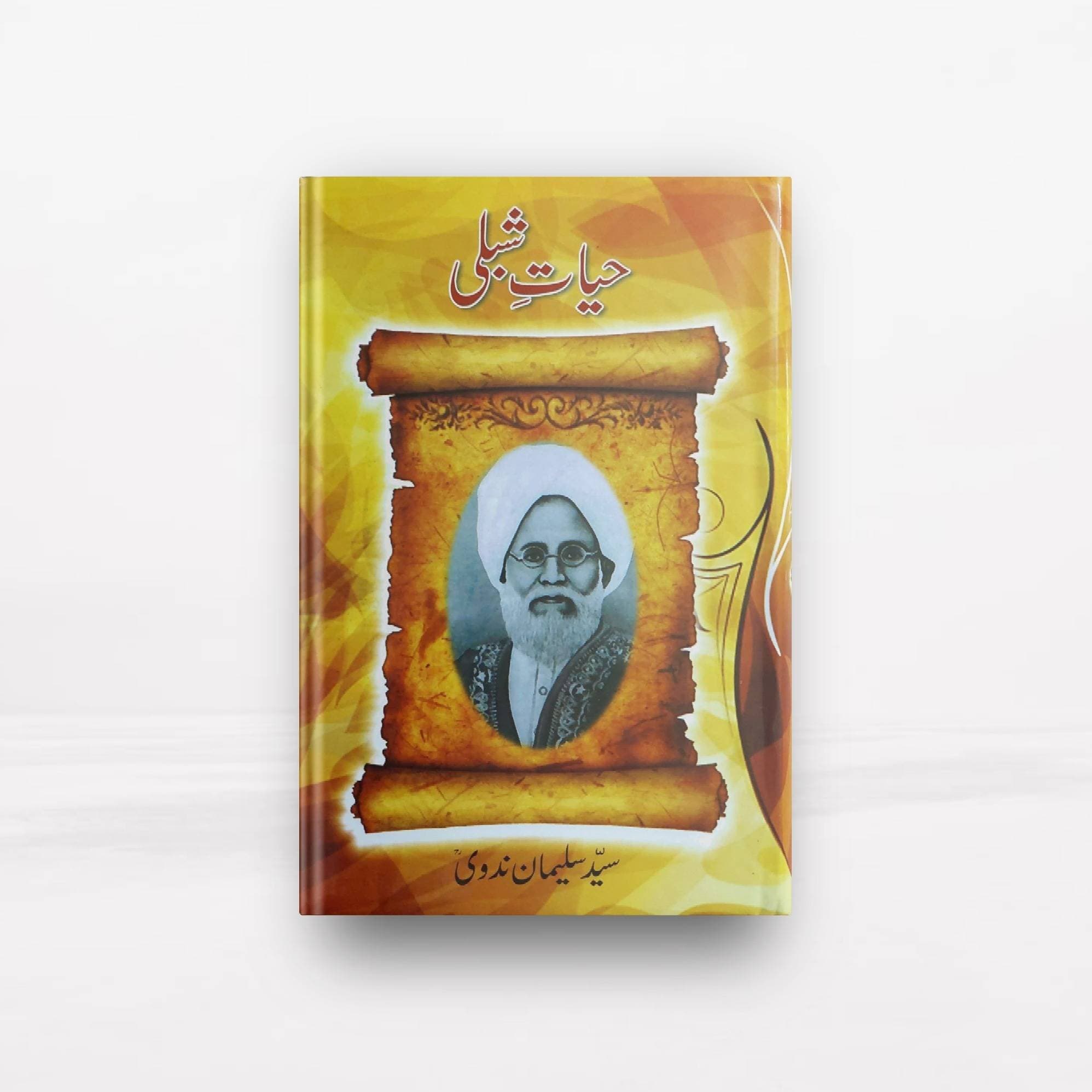 Hayat E Shibli Book
