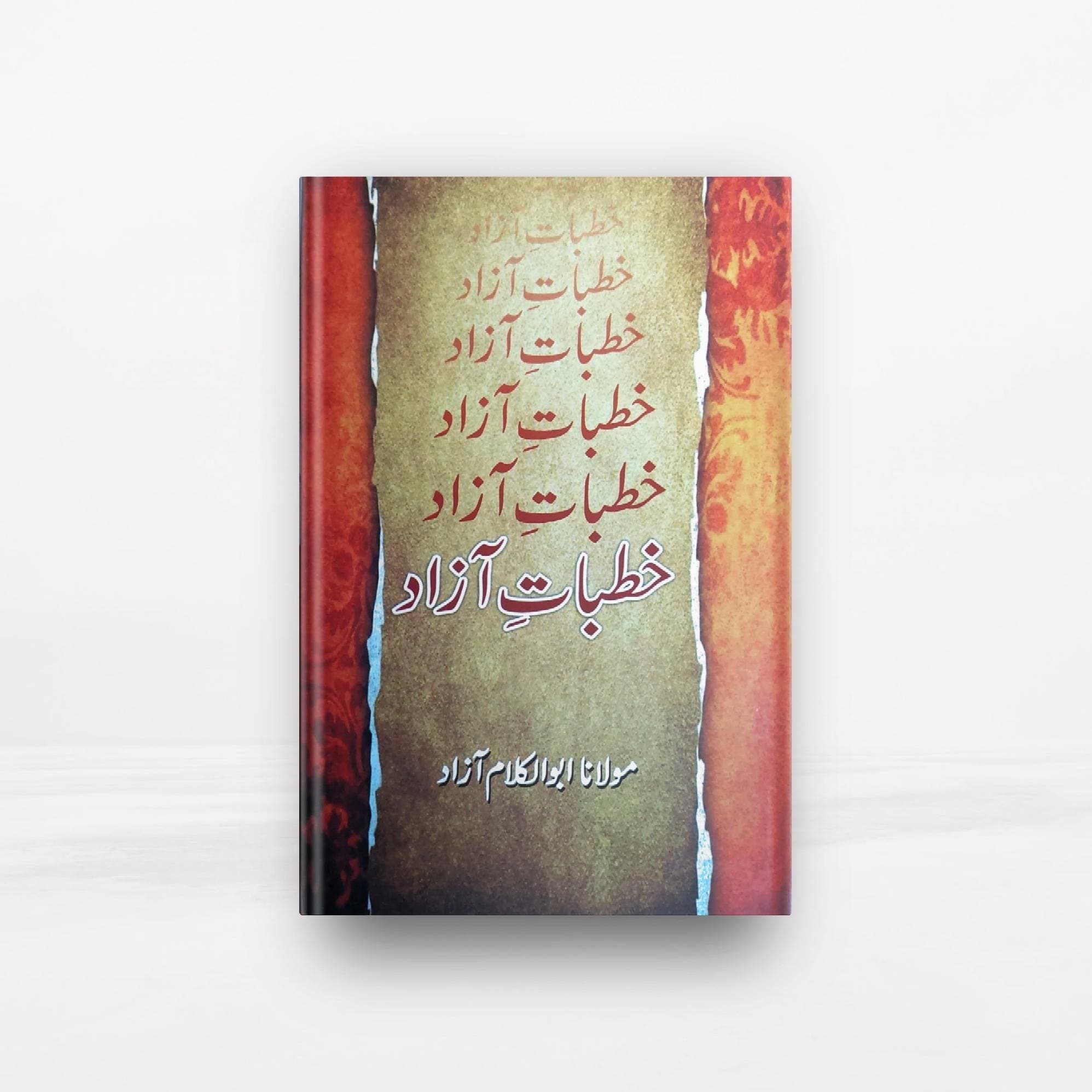 Khutbat E Azad By Maulana Abul Kalam Azad Book