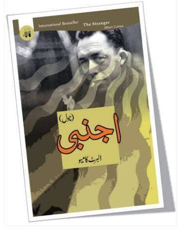 Ajnabi By Albert Cameo Book