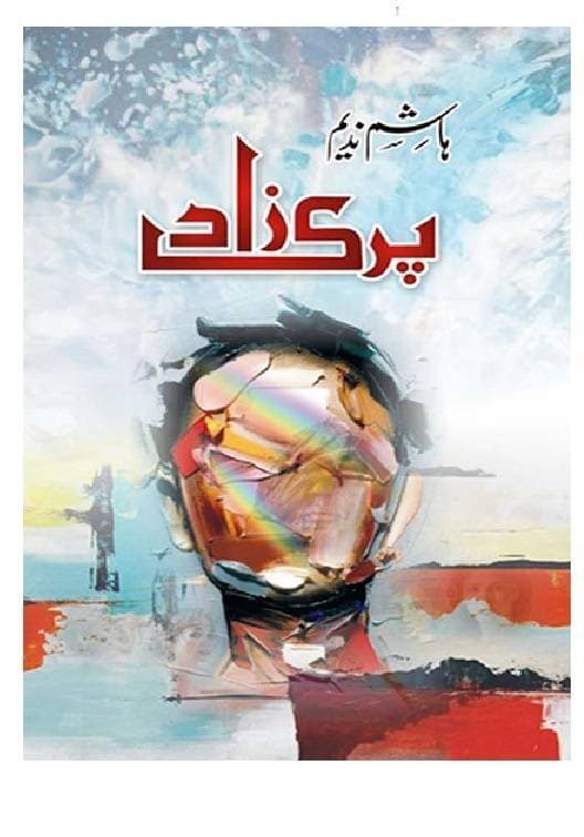 Parizaad Novel By Hashim Nadeem Parizaad Book