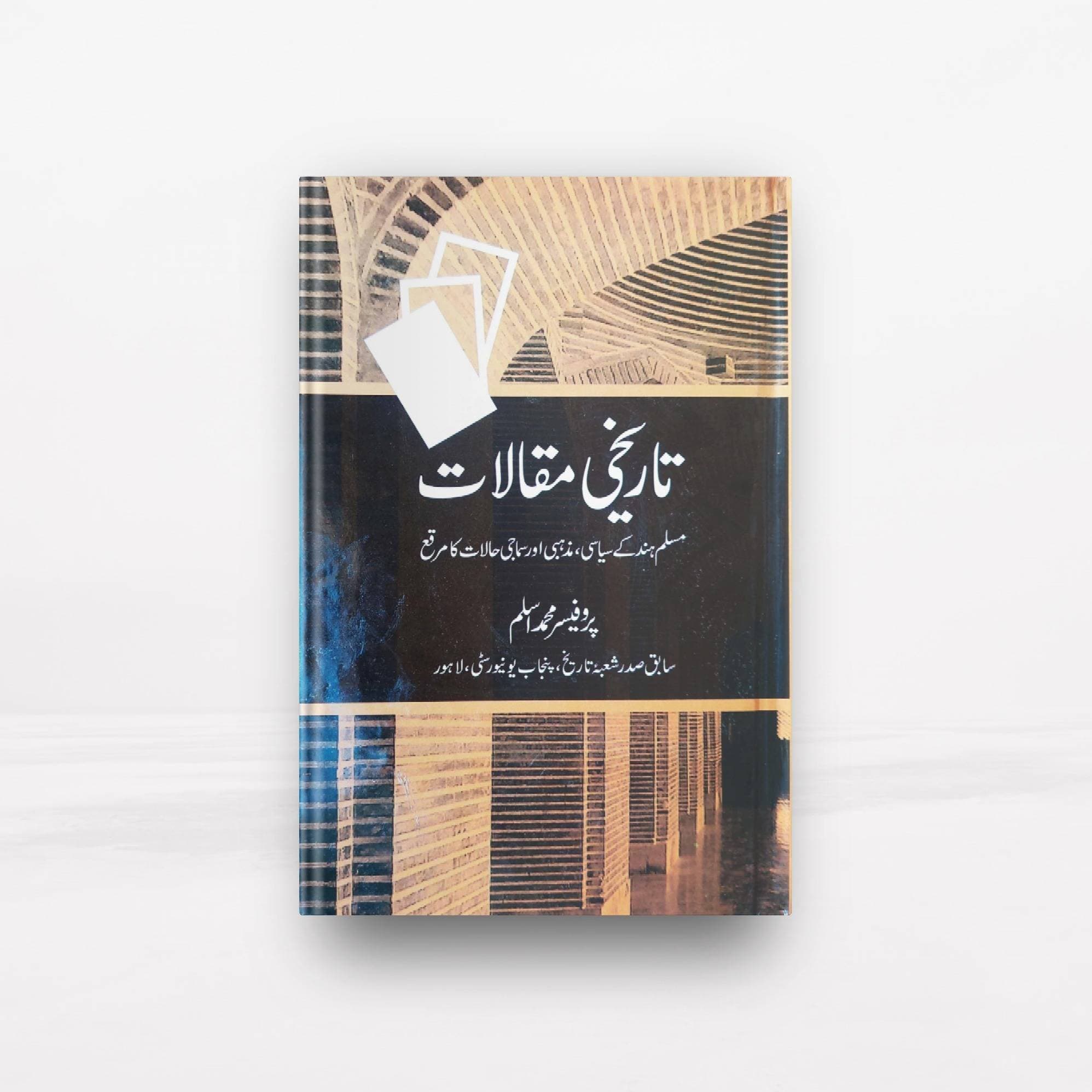 Tarikhi Muqalat Book