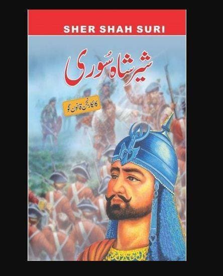 Sher Shah Suri Book