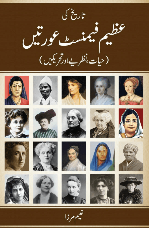 Tareekh Ki Azeem Feminist Auratein - Naeem Mirza