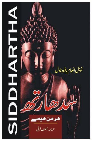 Siddhartha Book