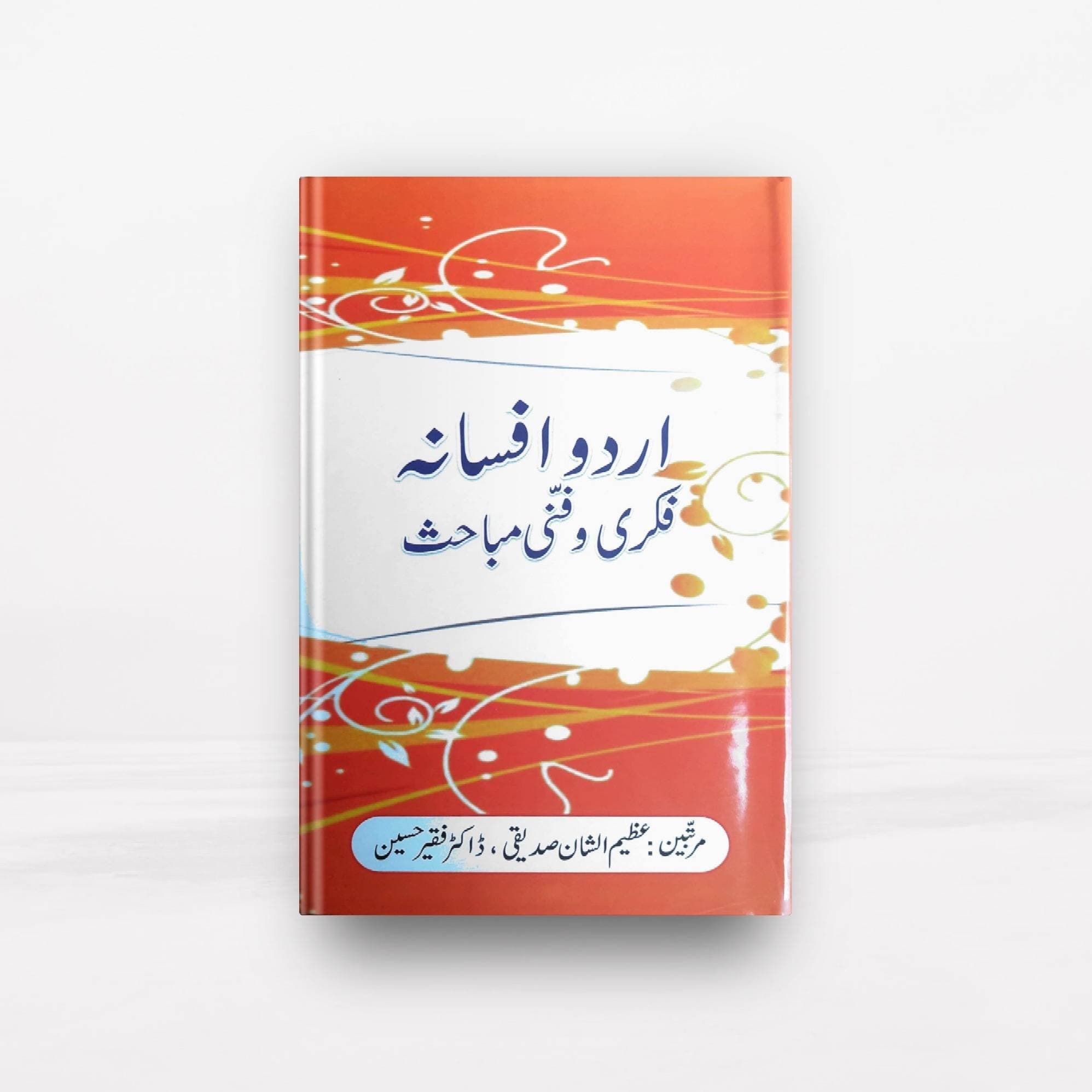 Urdu Afsana Fikarai Wa Fani Mubahsat Book