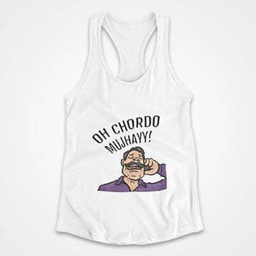 Oh Chordo Mujhayy - Tank Tops For Men