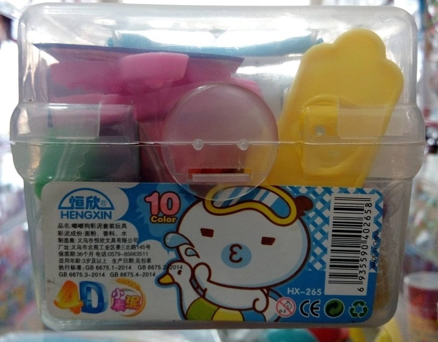 10-Colour Play Dough Mini Set for Kids TR19622018