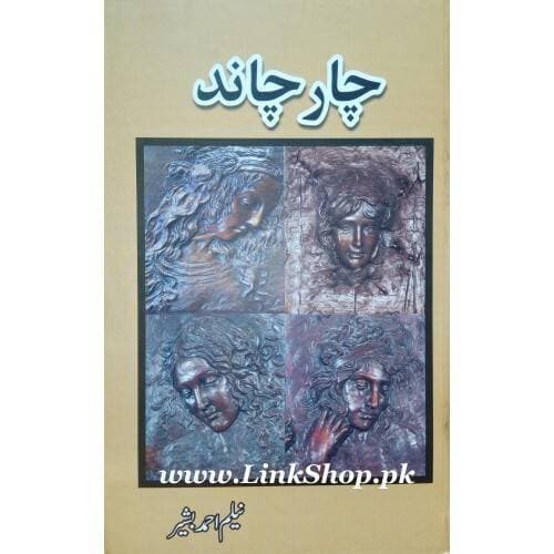 Chaar Chand By Neelam Ahmad Bashir